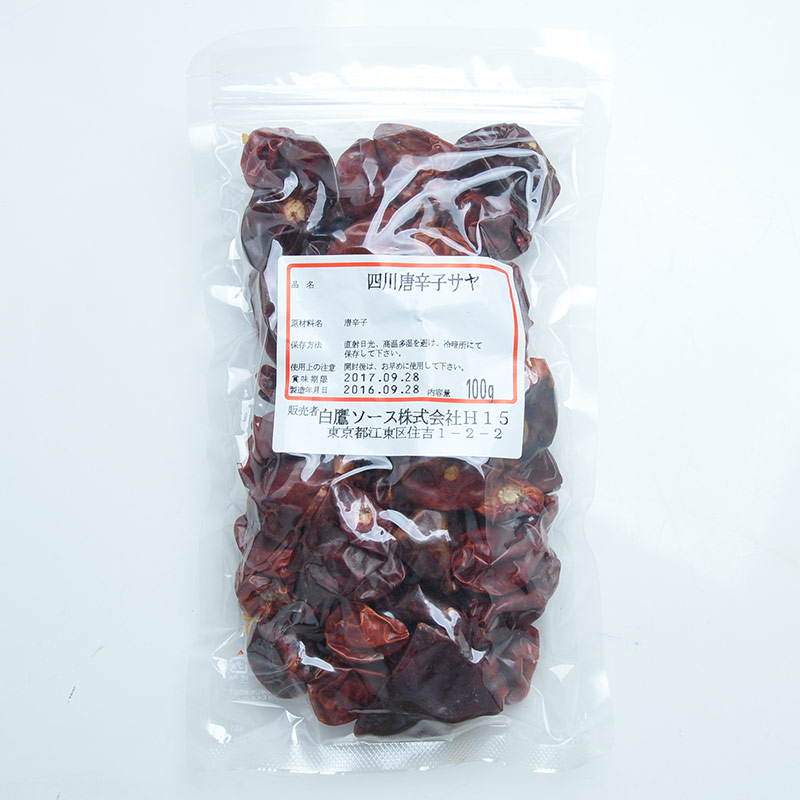 ɻҡīŷܥīŷɻҡ䡦ۡ100g x 5