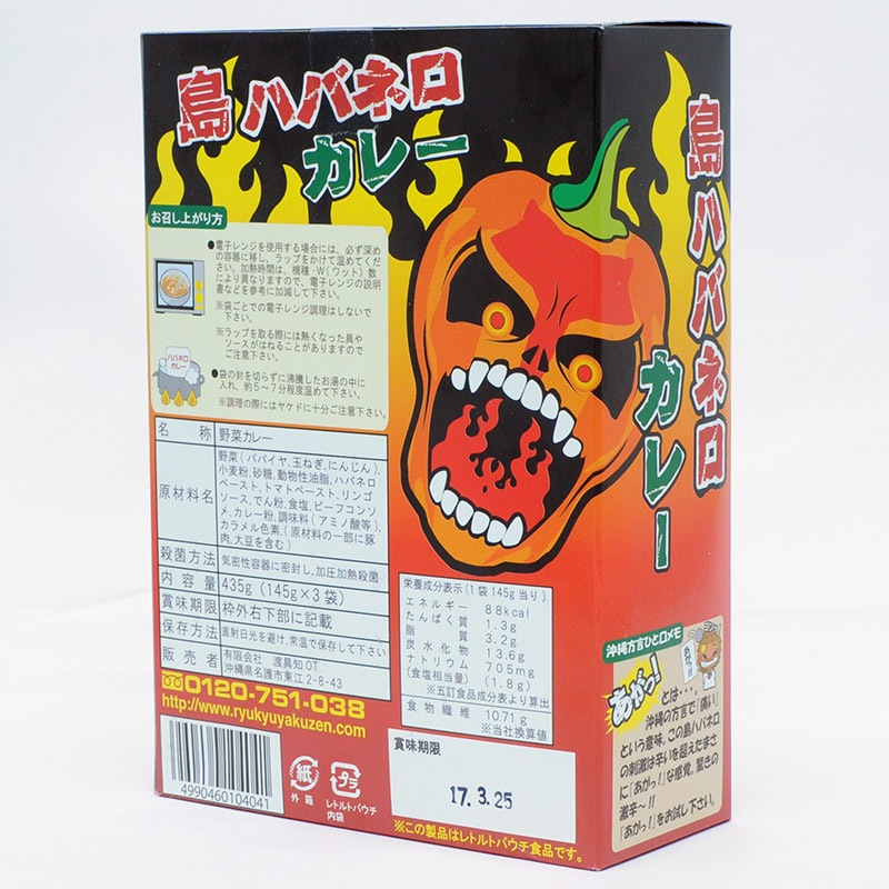 ��ɥ��졼 �㥫���꡼ 88kcal ��ϥХͥ����졼