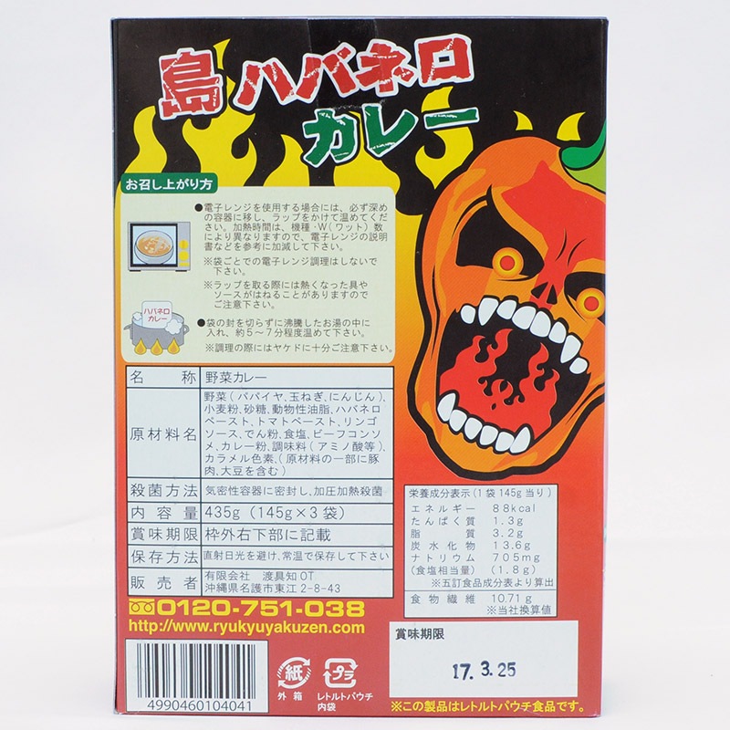 ��ɥ��졼 �㥫���꡼ 88kcal ��ϥХͥ����졼