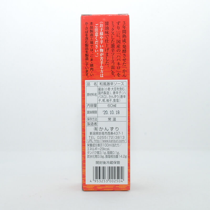 ������ɥ����� ����֡�60ml��