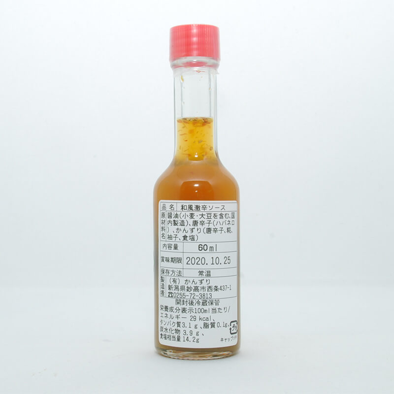 ������ɥ����� ����ġ�60ml��