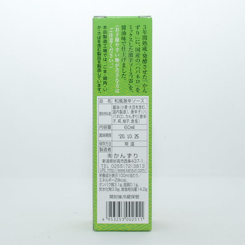 ������ɥ����� ����ġ�60ml��