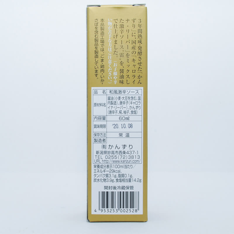 ������ɥ����� ��ʥ�����ɡ�60ml�˥�����饤�ʡ��꡼�ѡ� ����