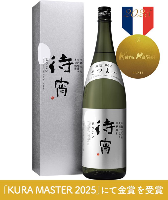 未開封新品　古酒　鴨の舞 焼酎 25度 42度 2本セット　限定2600本含む 球磨焼酎