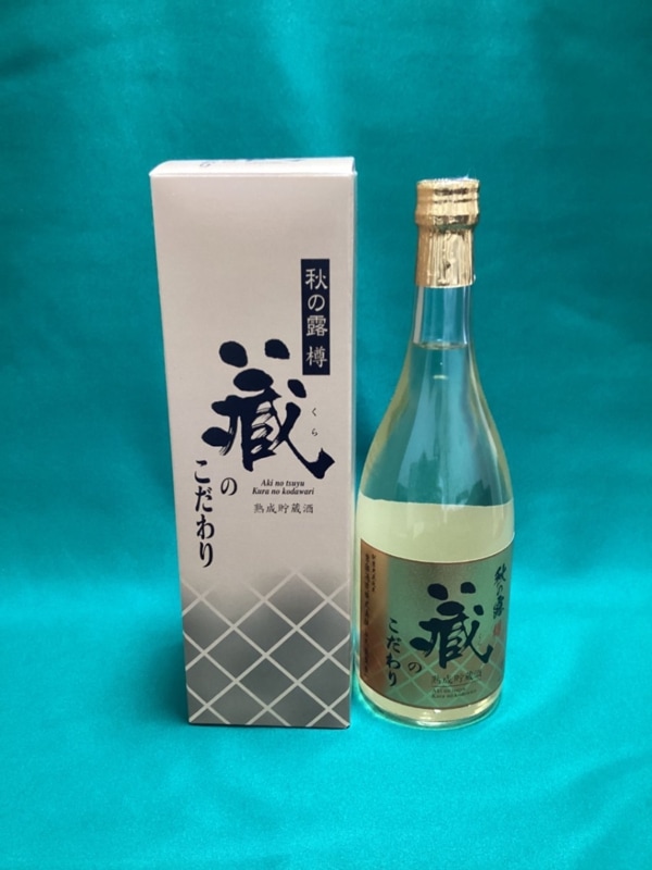 蔵のこだわり 720ml 【常楽酒造】