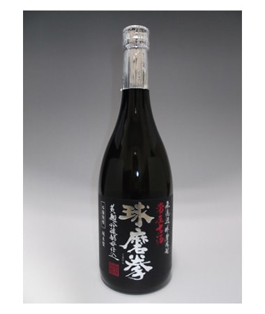 球磨拳 常圧古酒 720ml 【恒松酒造本店】