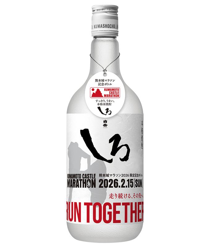熊本城マラソン2026記念　イラストボトル【白岳しろ 25度　720ml】