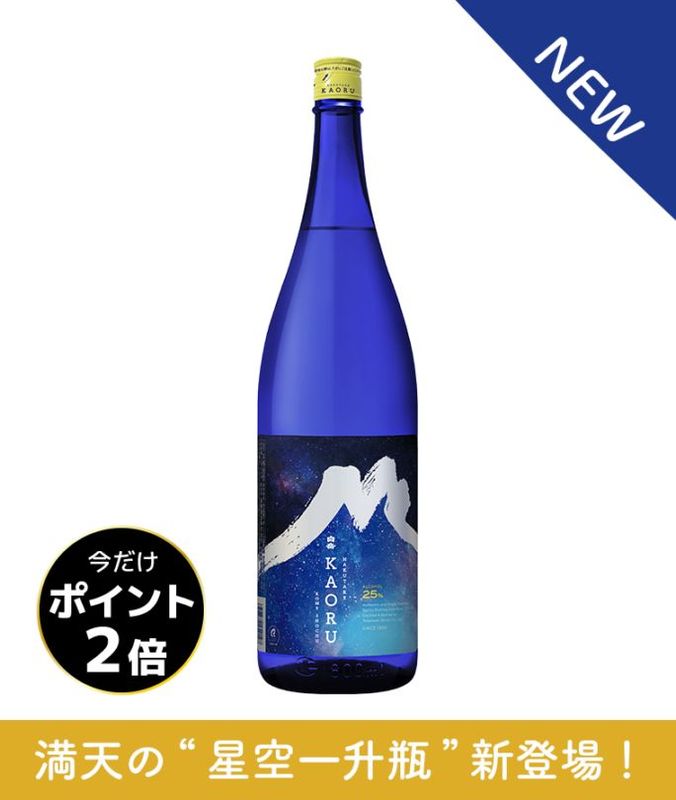 HAKUTAKE ONLINE SHOP