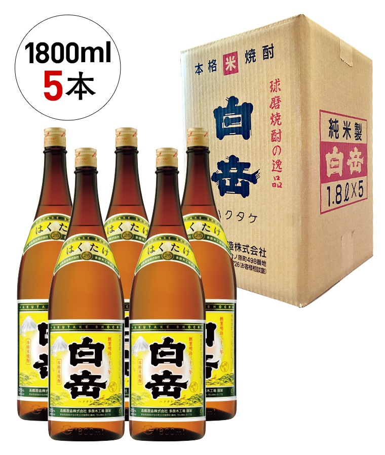 白岳 25度 1800ml 5本入りケース