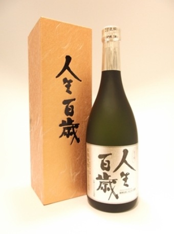 人生百歳 銀ラベル 720ml 【宮元酒造場】