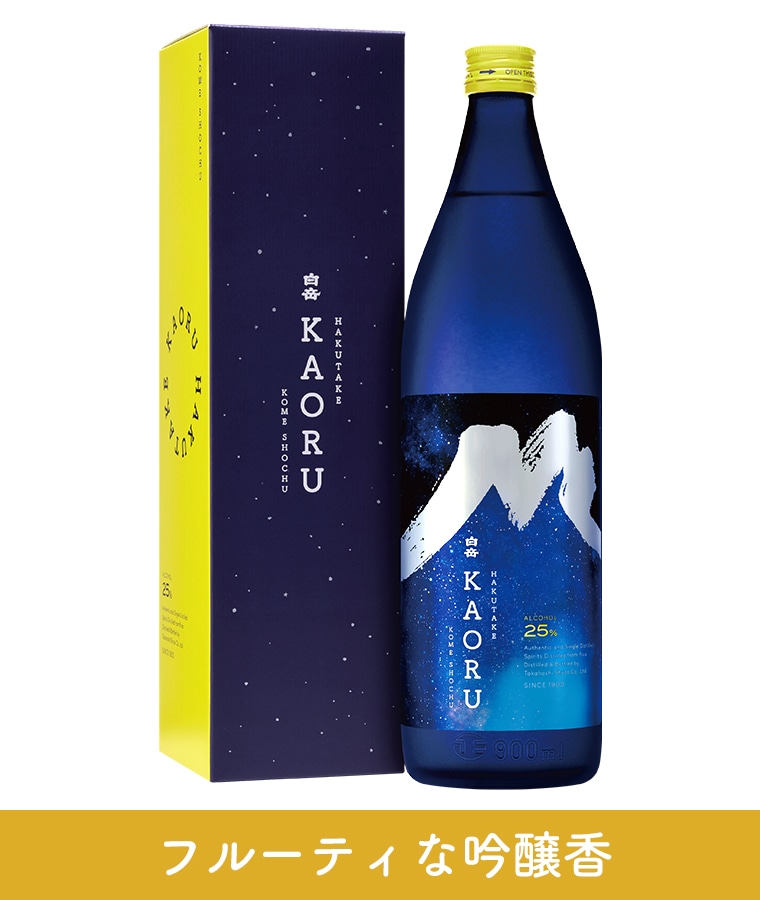 白岳KAORU星空ボトル 25度 900ml化粧箱入