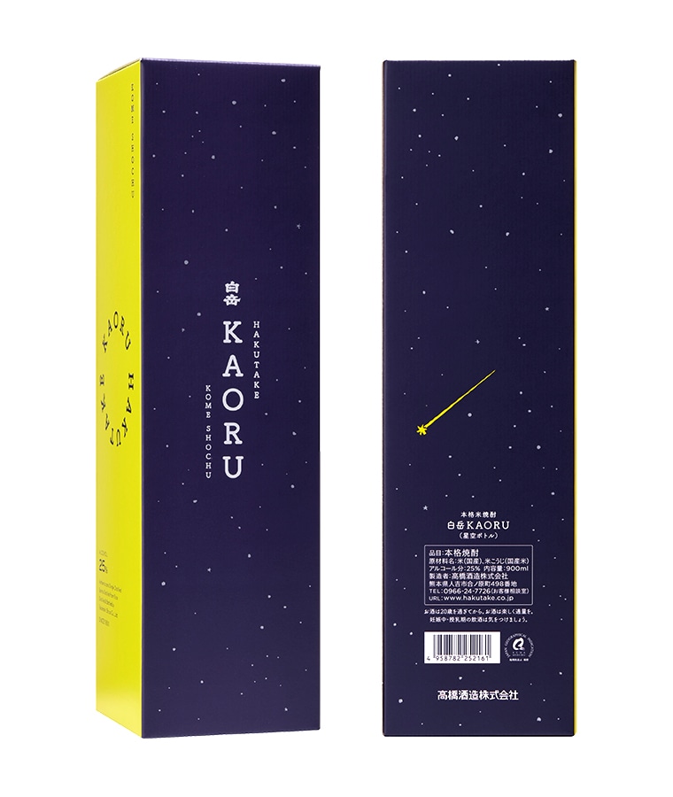 白岳KAORU星空ボトル 25度 900ml化粧箱入