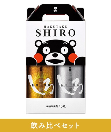 金しろ銀しろ 25度　720ml くまモンカートン入り　2本セット