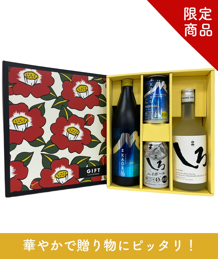 白岳しろ星ハイボールセット | HAKUTAKE ONLINE SHOP