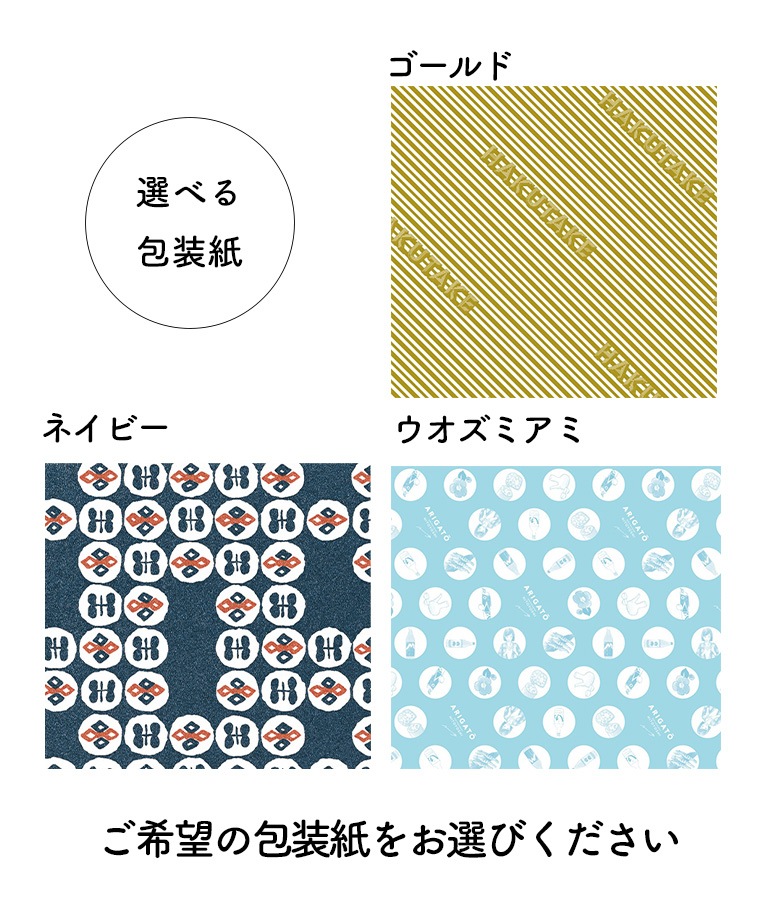 しろハイボールセット