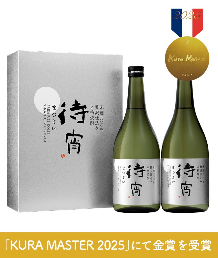 待宵 28度 720ml 2本入りギフトセット