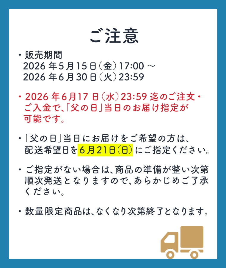 【父の日2026】飛び出すメッセージ 父と子の乾杯セット(ありがとう)<span style=color:#C50505;>※送料無料</span>