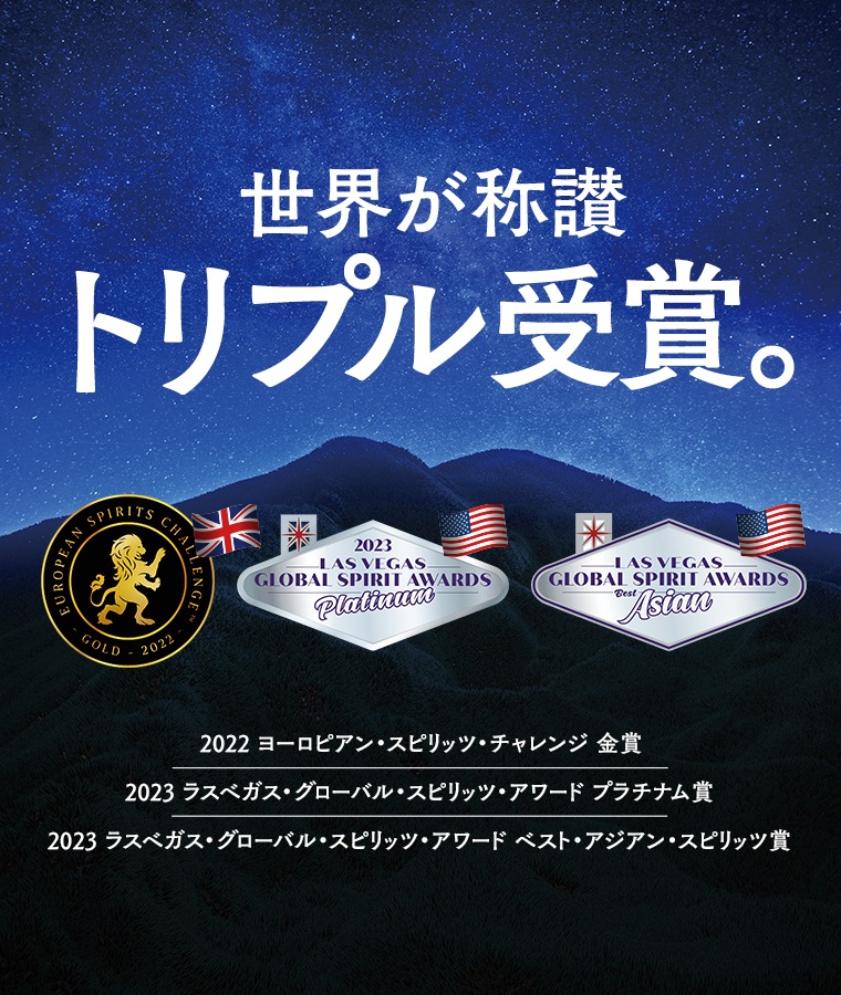 【父の日2026】白岳KAORU 25度 200mlペット30本入りケース<span style=color:#C50505;>※送料無料</span>