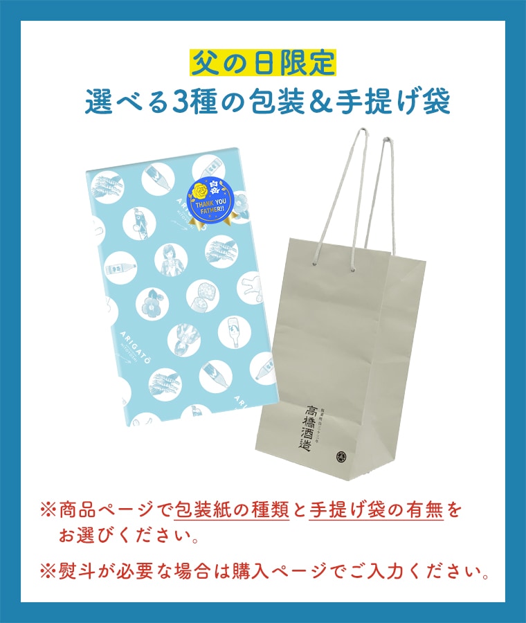 【父の日2026】百 23度 500ml 化粧箱入り<span style=color:#C50505;>※送料無料</span>