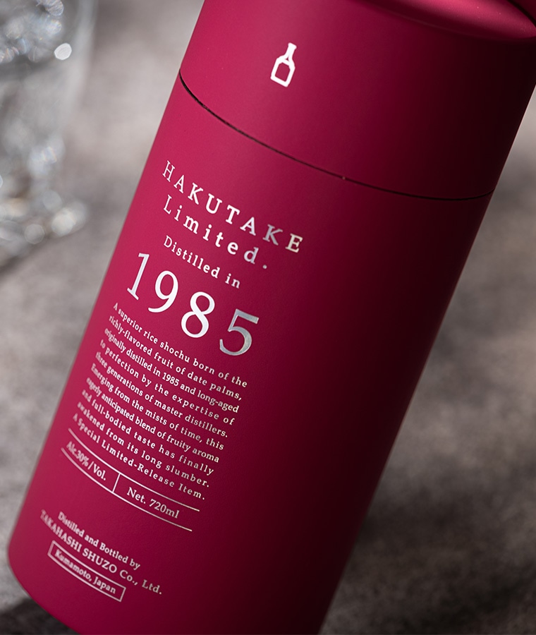 【父の日2026】HAKUTAKE Limited. 30度720ml 化粧箱入り<span style=color:#C50505;>※送料無料</span>