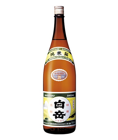白岳 20度　1800ml