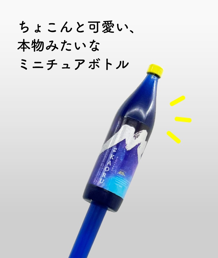 KAORUマドラー