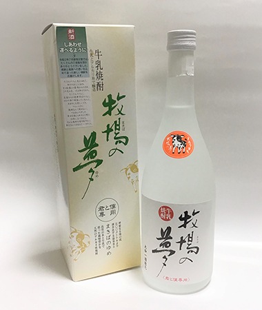 超レア焼酎 都乃泉 超レア焼酎 都乃泉