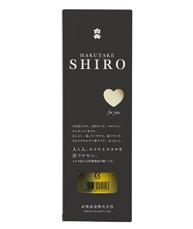 50億人突破「記念はやかけん」500枚限定販売 金しろ（謹醸しろ） 25度 720ml ブラックカートン入り