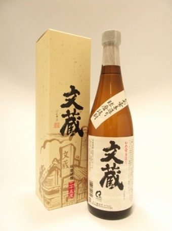 文蔵 720ml 【木下醸造所】