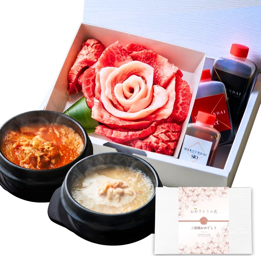 送料無料！【結婚祝い】 おめでとうの花 『大輪の萌芽（スープ付き）』250g