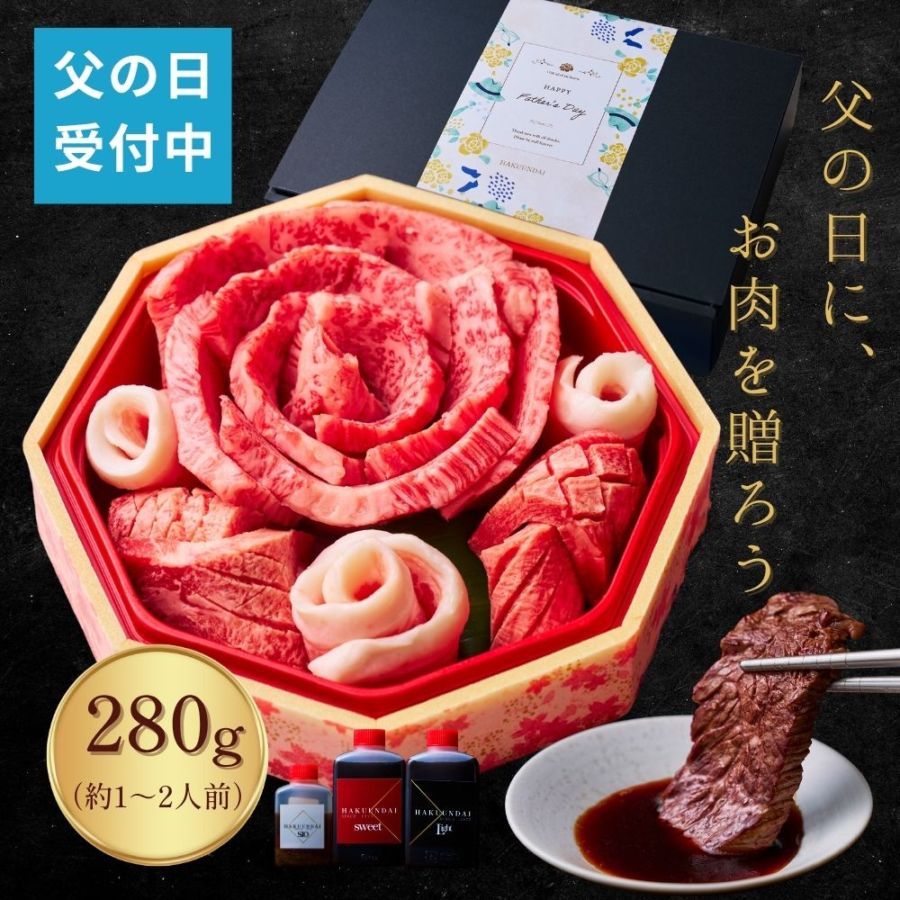 送料無料！【父の日】ありがとうの花 『Fd.可憐（かれん）』　280g