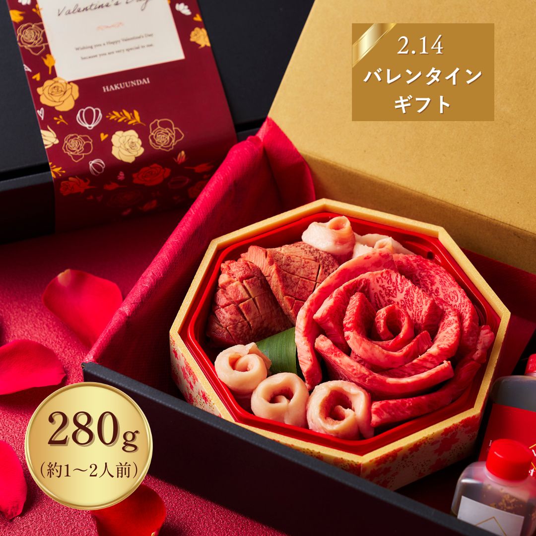 送料無料！【バレンタイン】ありがとうの花 『Vt.可憐（かれん）』　280g