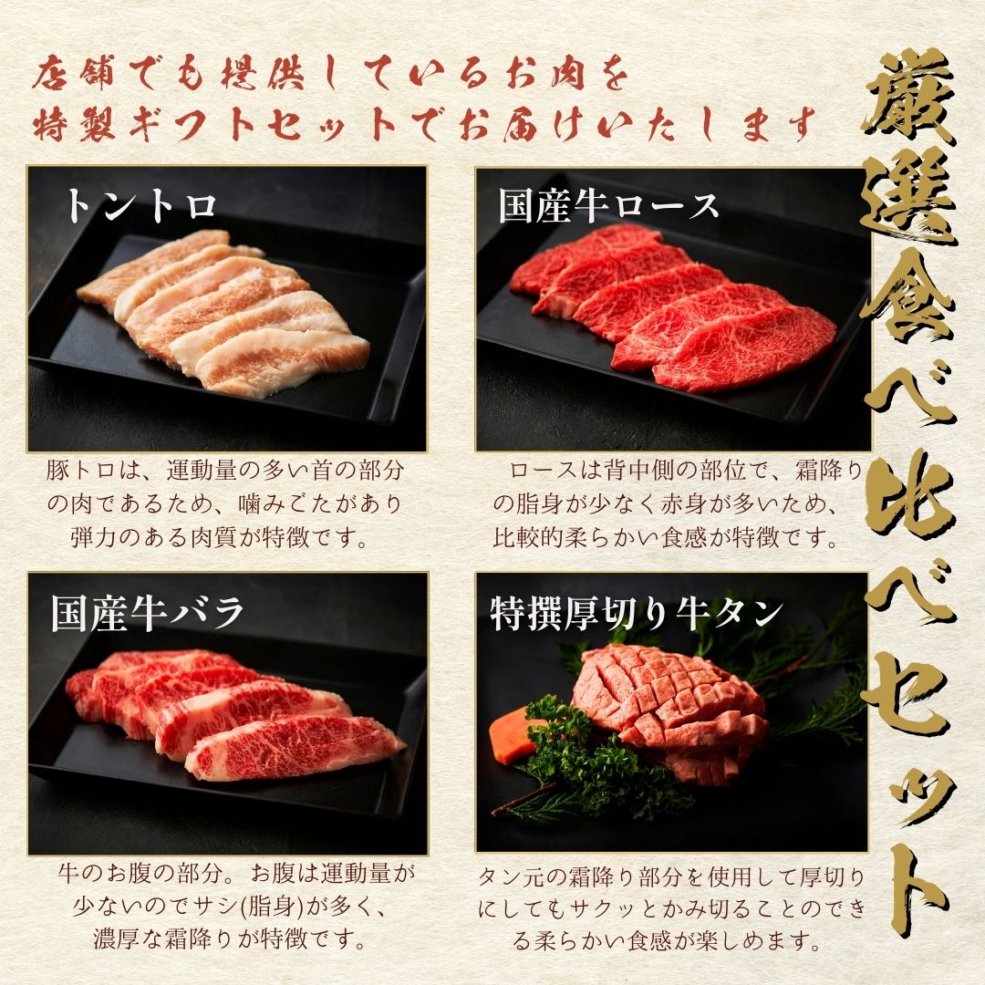 送料無料！【結婚祝い】おめでとうの花 『幸せの花芽』250g 3種のタレ付き