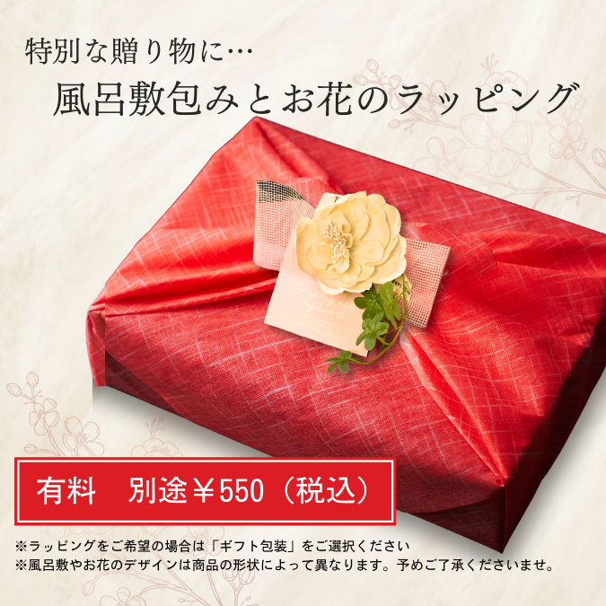 送料無料！【結婚祝い】 おめでとうの花 (幸せの花芽 250g) タレ付き