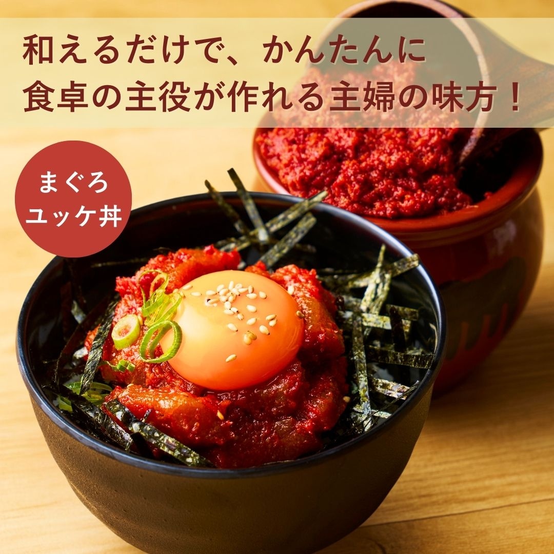 キムチジャン【万能調味料】自宅で簡単、白雲台の本格キムチ | 手作り