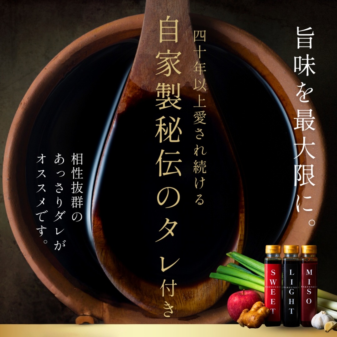送料無料！【出産祝い】 おめでとうの花 『大輪の萌芽』250g 3種のタレ付き