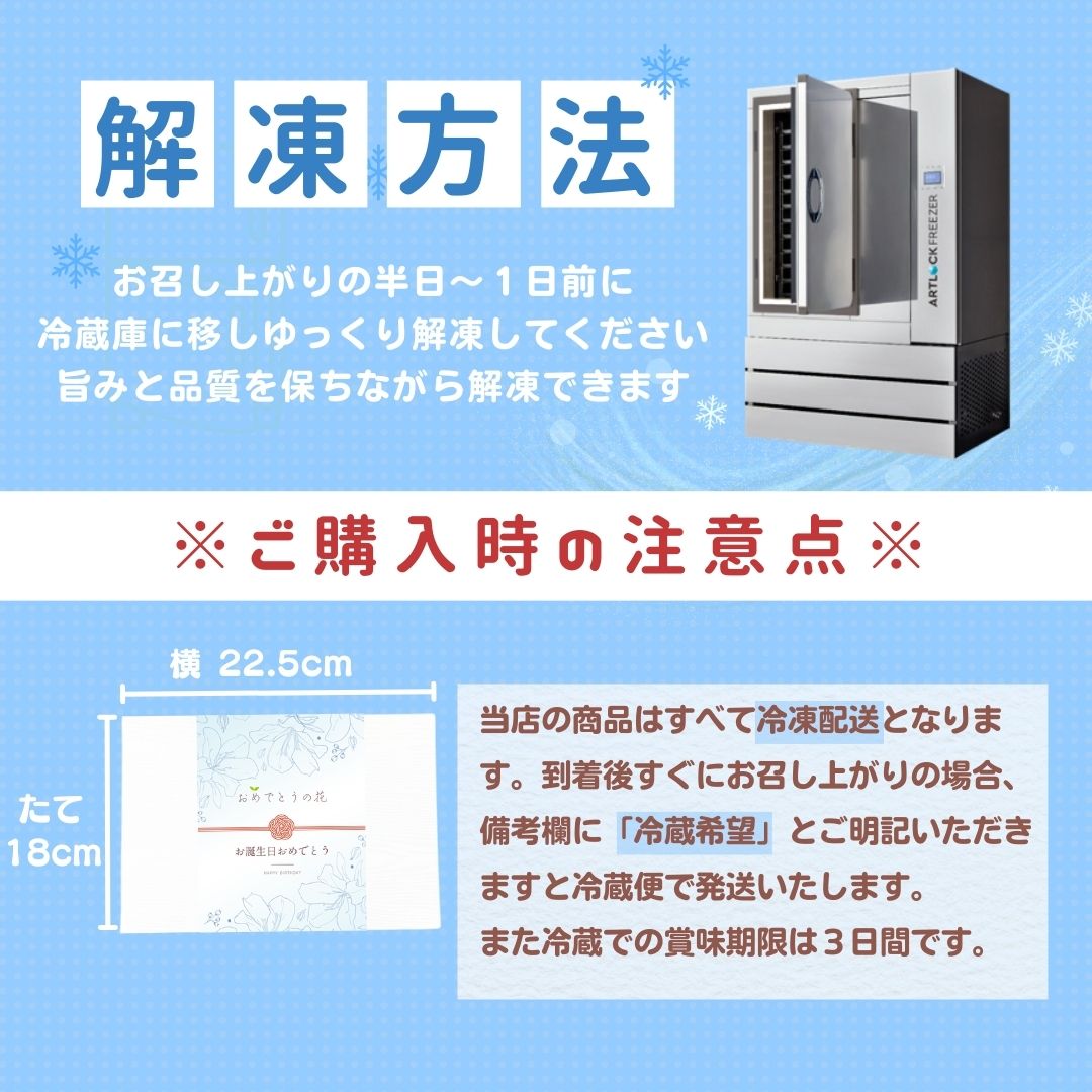 送料無料！【出産祝い】 おめでとうの花 『大輪の萌芽』250g 3種のタレ付き