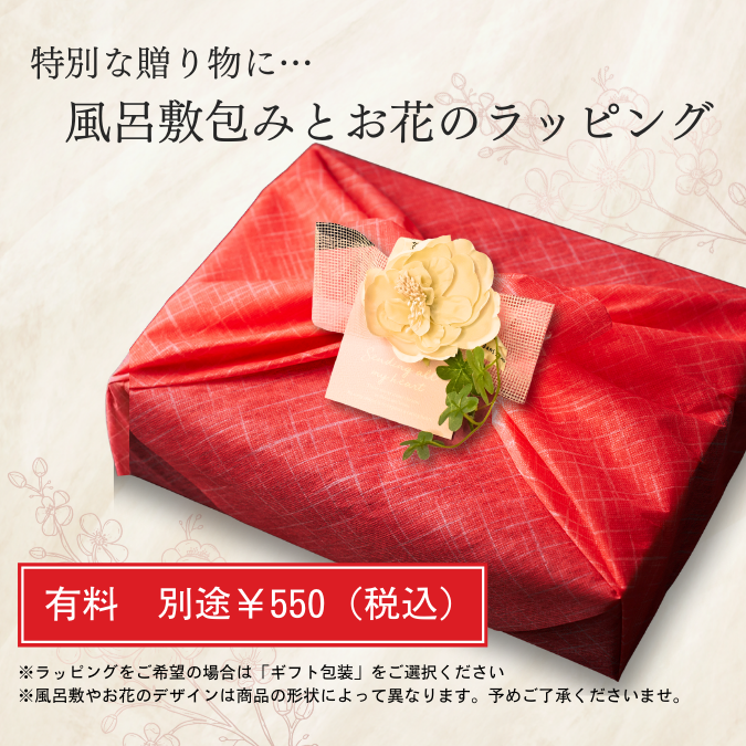 送料無料！【出産祝い】 おめでとうの花 『大輪の萌芽』250g 3種のタレ付き