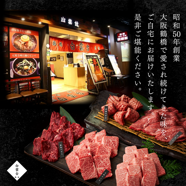 送料無料！【出産祝い】 おめでとうの花 『大輪の萌芽』250g 3種のタレ付き