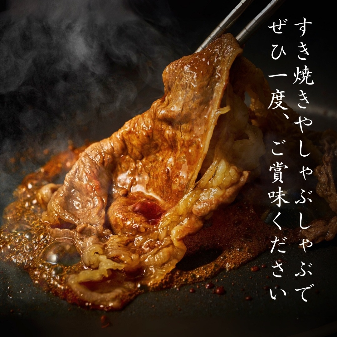 (送料無料) 国産和牛 国産豚300g 食べ比べ お肉ブーケ しゃぶしゃぶ すき焼き ～かすみ300～
