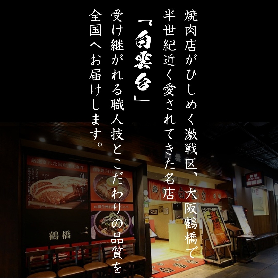 (送料無料)国産和牛300g お肉ブーケ しゃぶしゃぶ すき焼き ～蘭300～