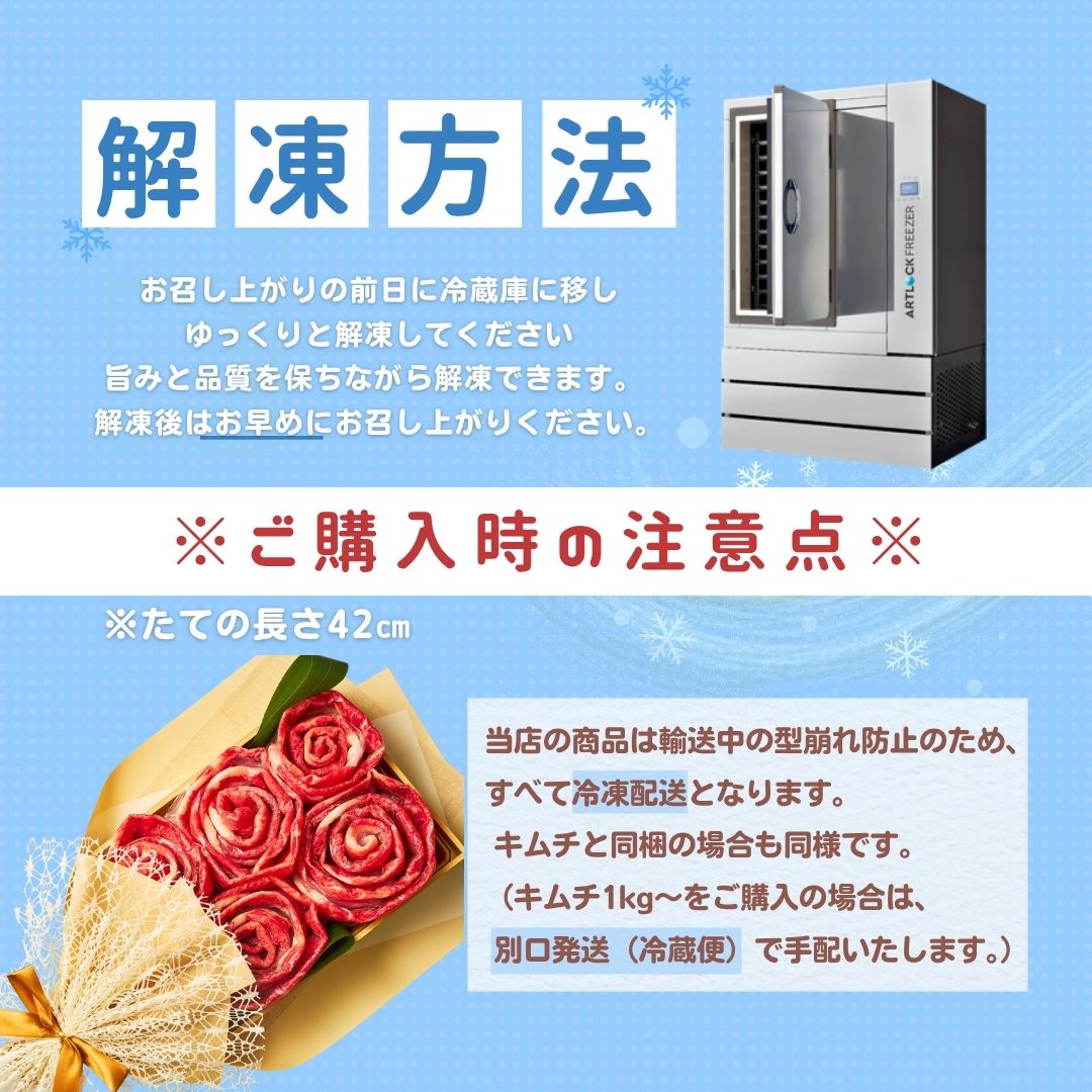 (送料無料) 国産和牛450g お肉ブーケ しゃぶしゃぶ すき焼き ～百合450～