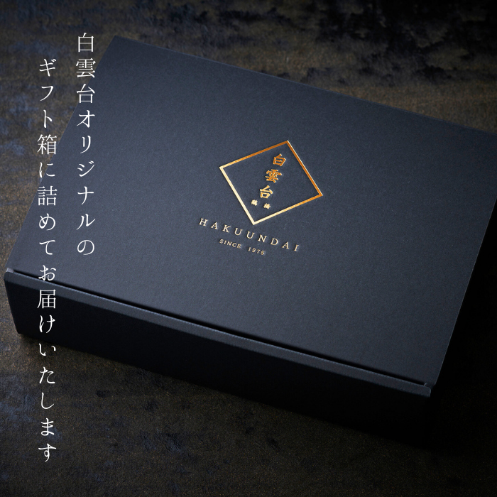 送料無料！ありがとうの花 『幸せ咲き誇る・大輪の花が咲く』380g