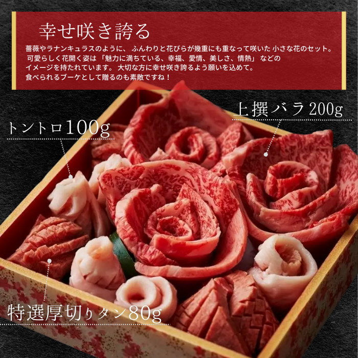 送料無料！ありがとうの花 『幸せ咲き誇る・大輪の花が咲く』380g