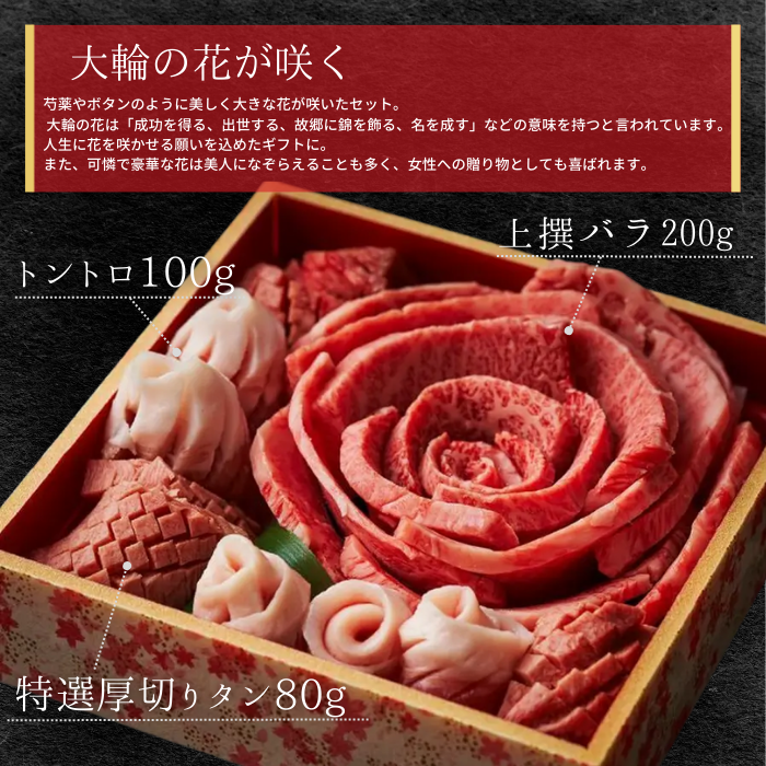 送料無料！ありがとうの花 『幸せ咲き誇る・大輪の花が咲く』380g