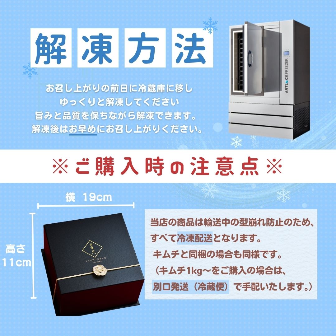 送料無料！Heartfelt 肉ケーキ 『花蕊（かずい）』650g 