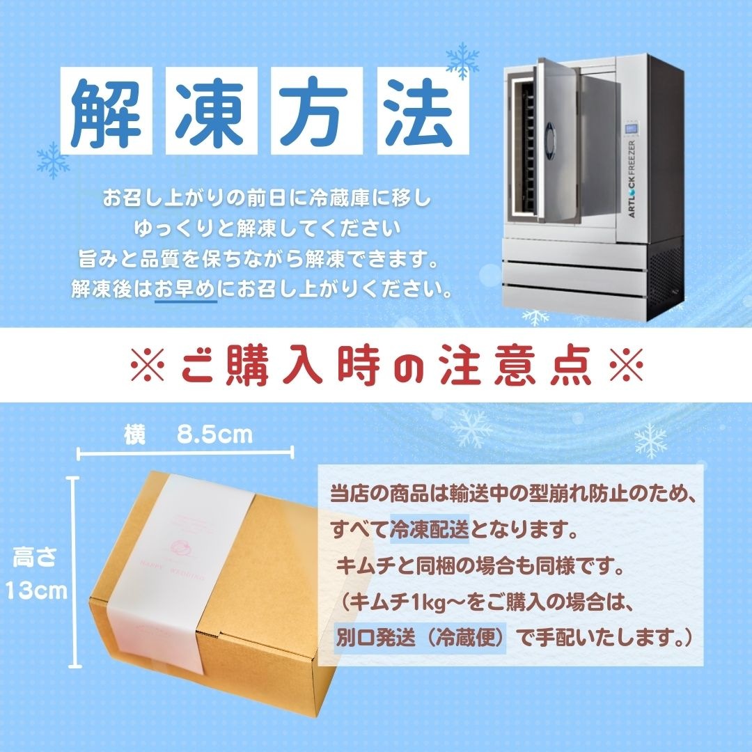 送料無料！【出産祝い】Heartfelt ミニ肉ケーキ『リボンドーム』 280g　3種のタレ付き