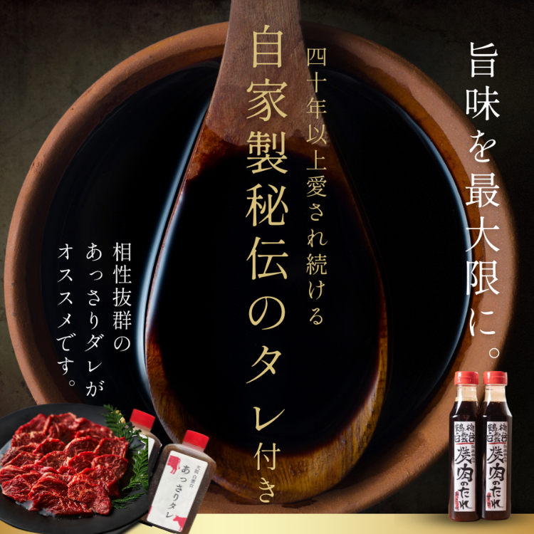 送料無料！【真空パック】　国産牛 タレ漬け薄切りカルビ 1kg（あっさりタレ付き）