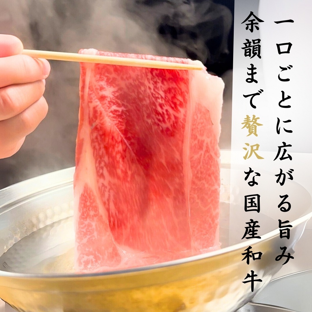 (送料無料) 【クリスマス】国産和牛 国産豚450g 食べ比べ お肉ブーケ しゃぶしゃぶ すき焼き ～Xmasすずらん450～