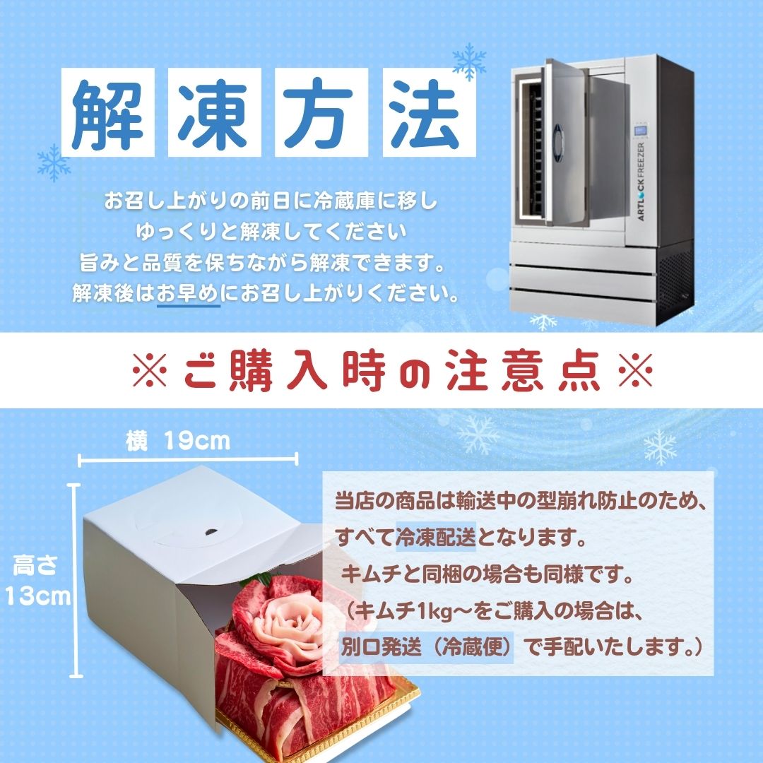 送料無料！【結婚祝い】Heartfelt 肉ケーキ『結実(ゆうみ)』700g　2種のタレ付き